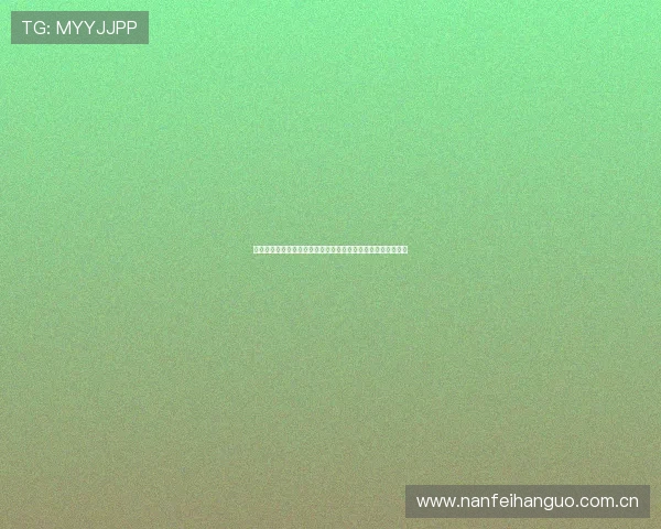 加拿大与卡塔尔在世界杯中的晋级形势及比赛影响因素全面解读