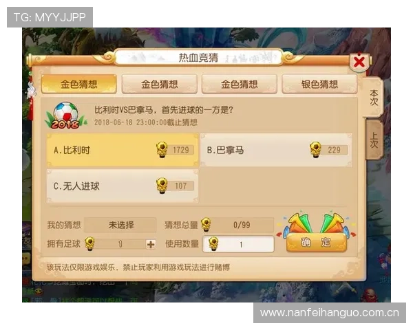 全面解读世界杯乌兹别克斯坦哥伦比亚冠军竞猜的规则流程与投注技巧 全面解读世界杯乌兹别克斯坦哥伦比亚冠军竞猜的规则流程与投注技巧