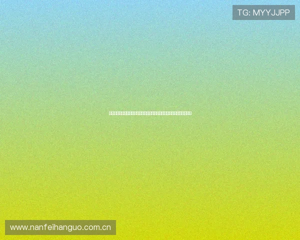 永利集团真人版全站登录助力体育迷畅享世界杯精彩赛事全站覆盖体验升级